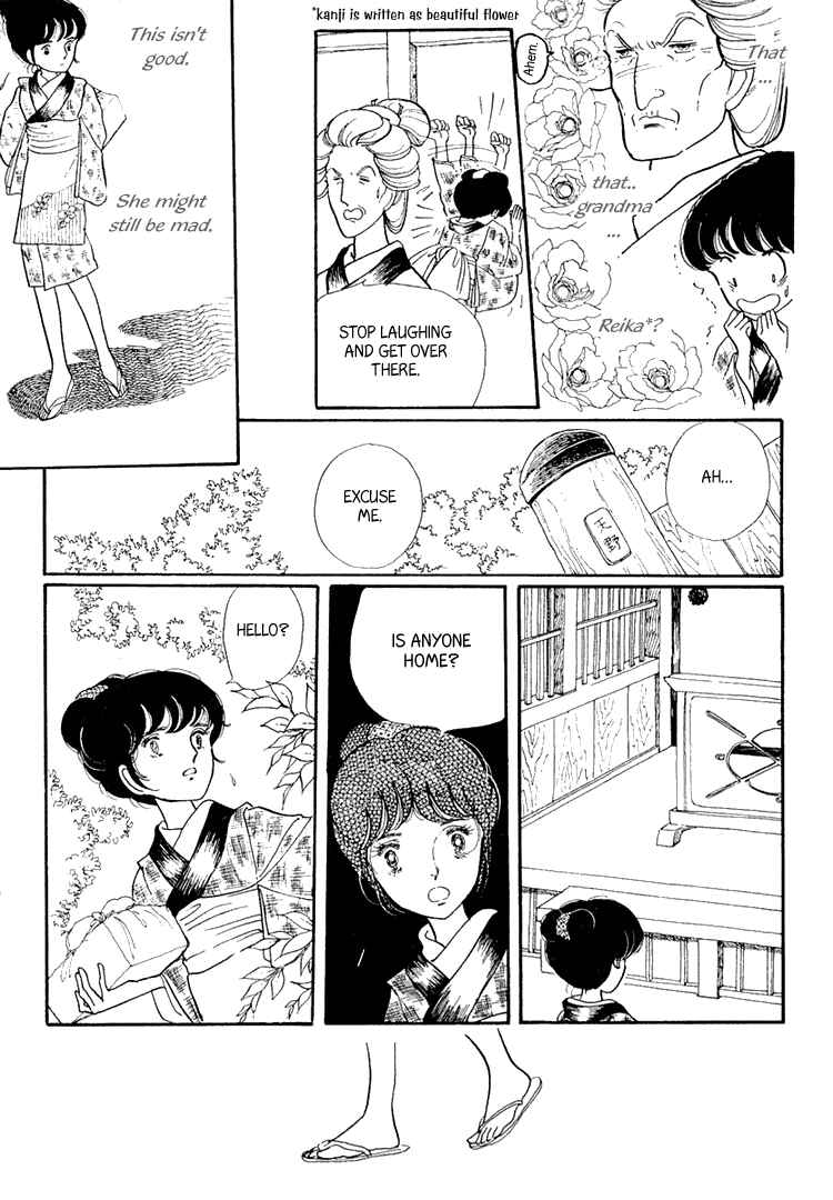 Page 15 Chapter 2 Yokohama Story