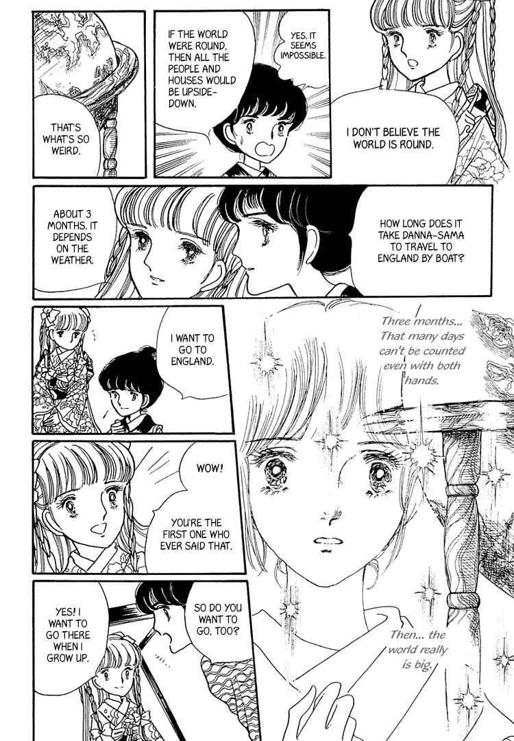 Page 8 Chapter 2 Yokohama Story