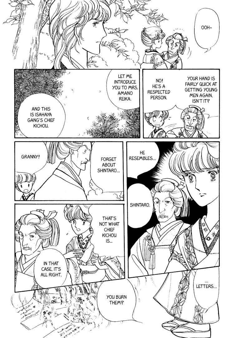 Page 10 Chapter 22 Yokohama Story
