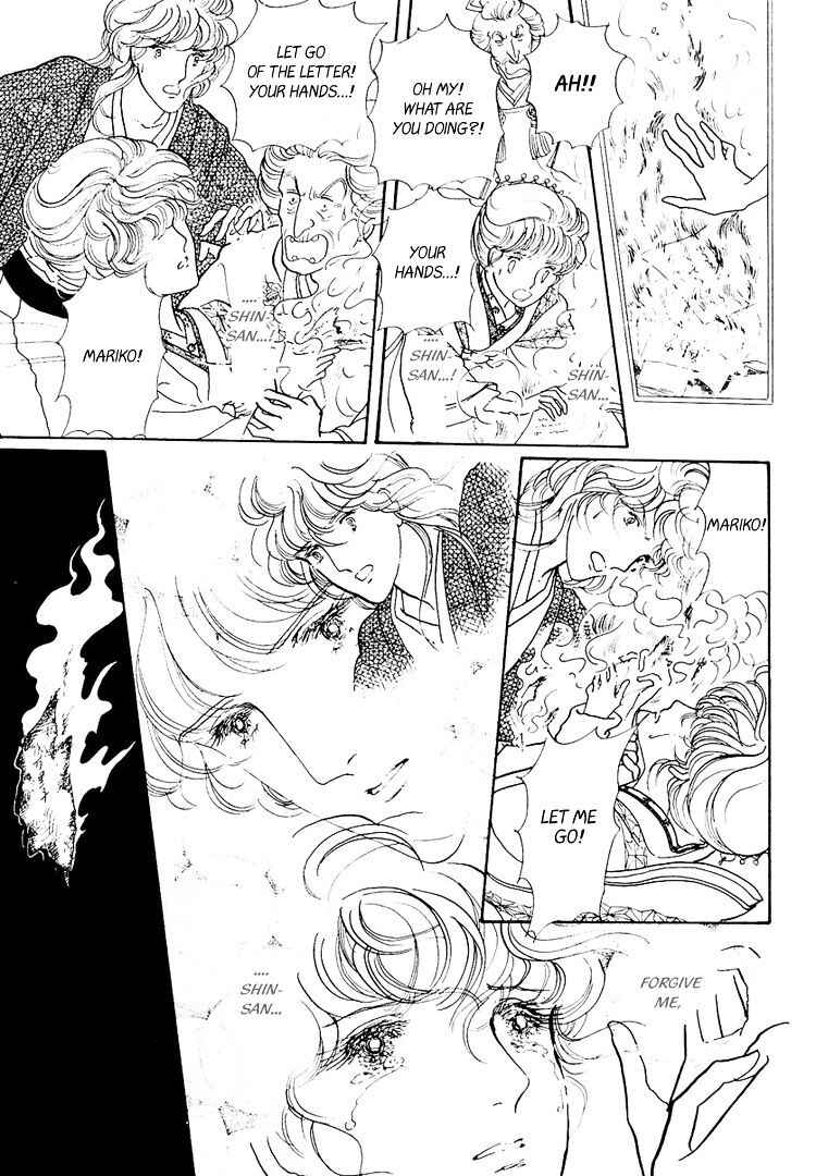 Page 12 Chapter 22 Yokohama Story