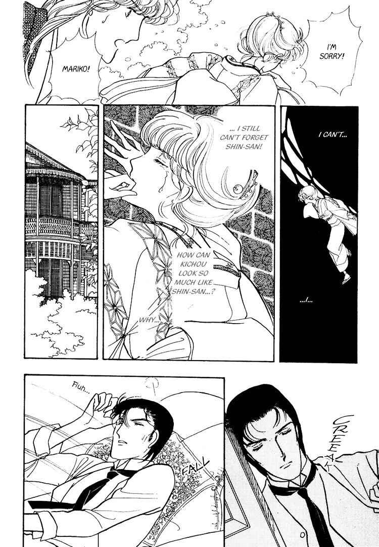 Page 13 Chapter 22 Yokohama Story