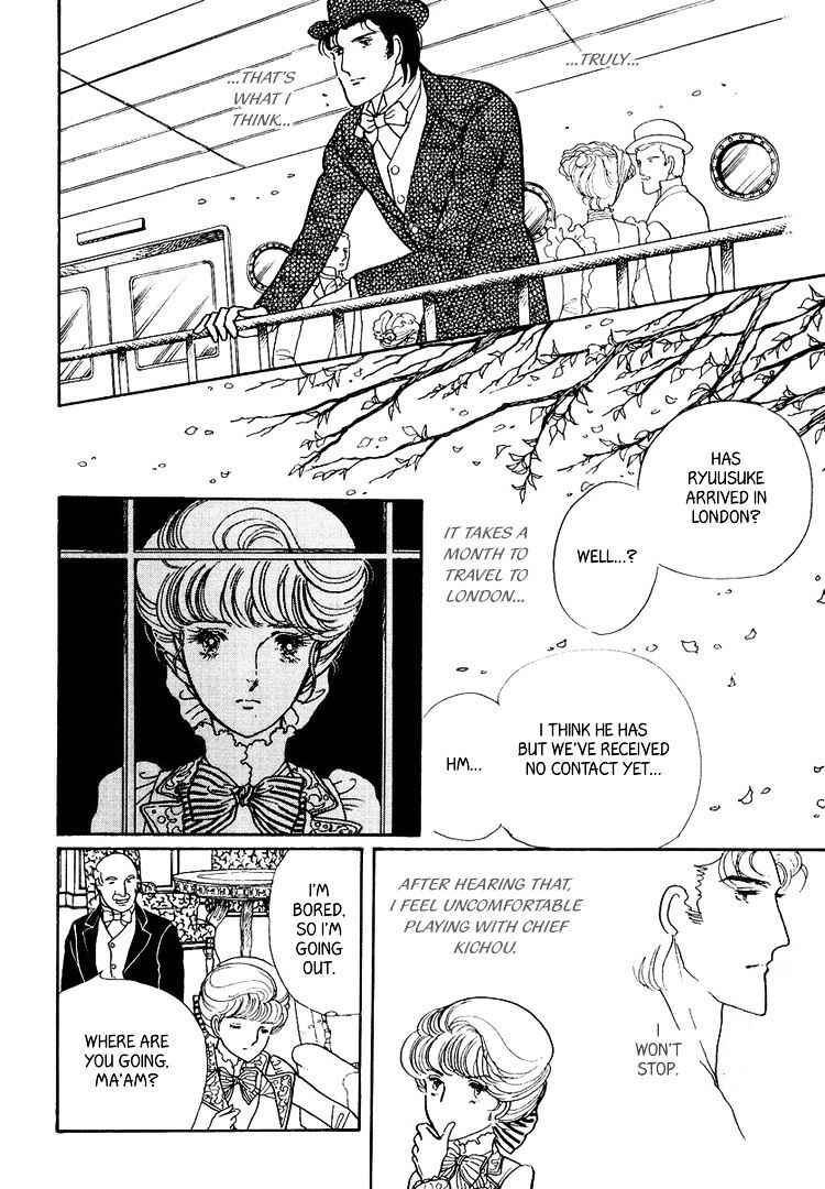Page 21 Chapter 22 Yokohama Story