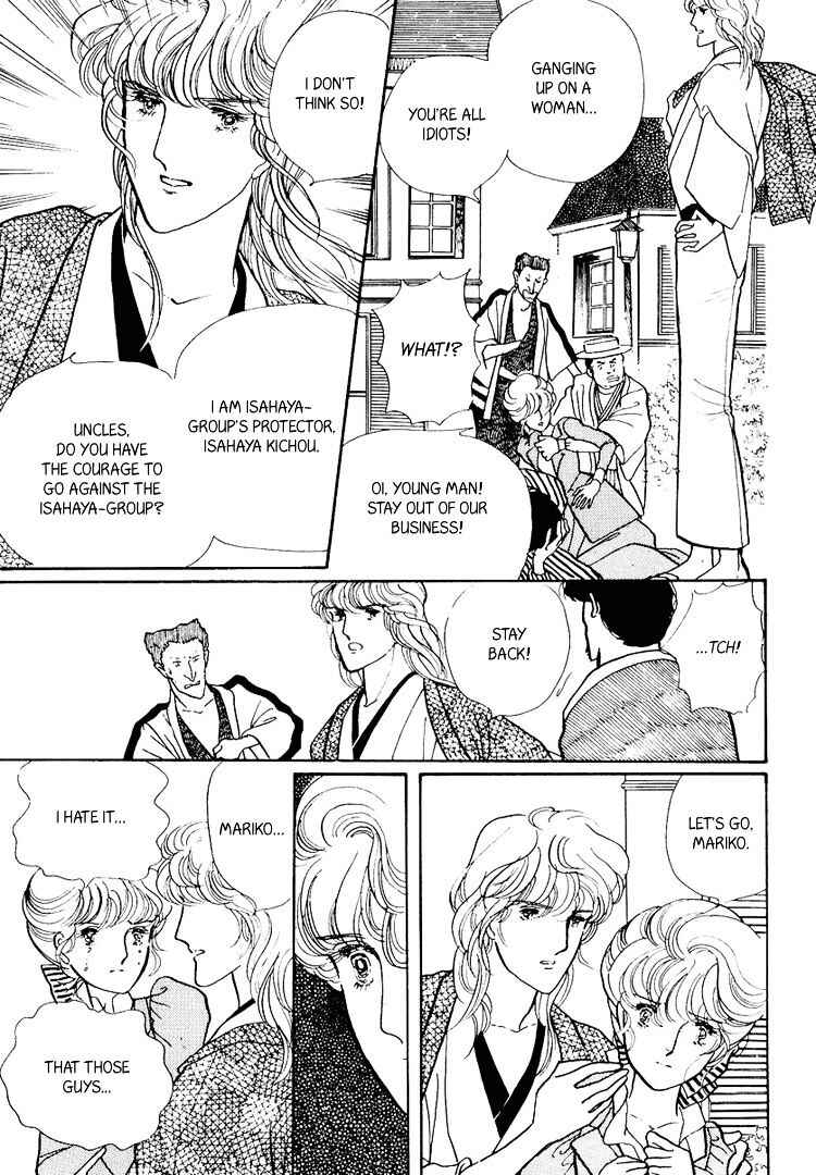 Page 26 Chapter 22 Yokohama Story
