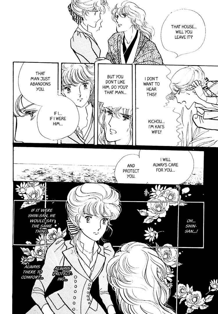 Page 29 Chapter 22 Yokohama Story