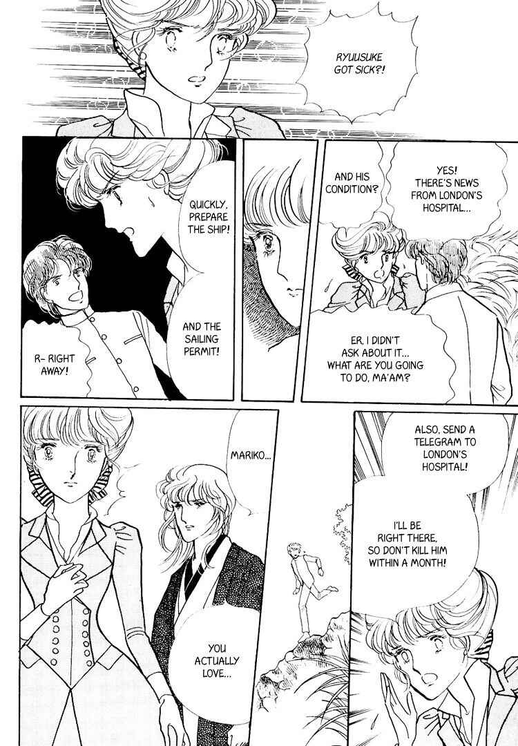 Page 31 Chapter 22 Yokohama Story