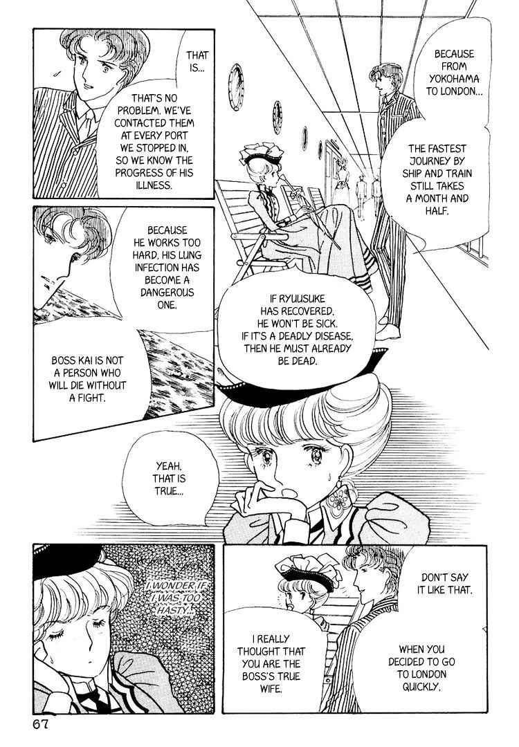 Page 36 Chapter 22 Yokohama Story