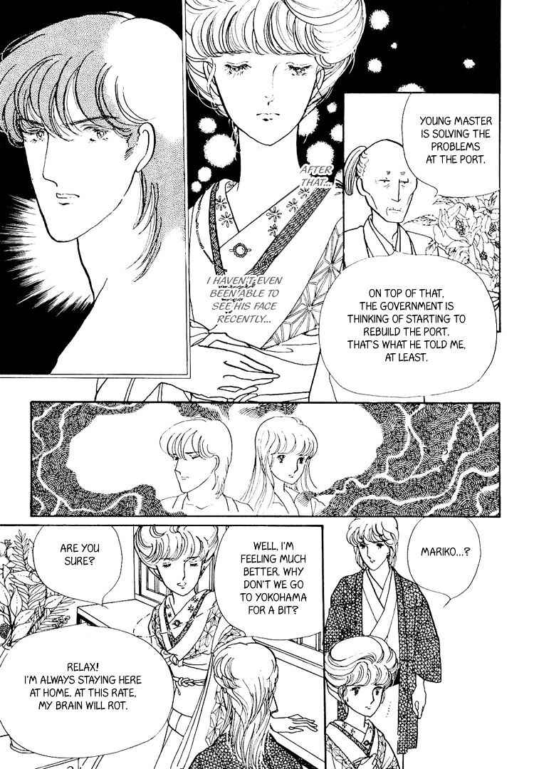 Page 8 Chapter 22 Yokohama Story