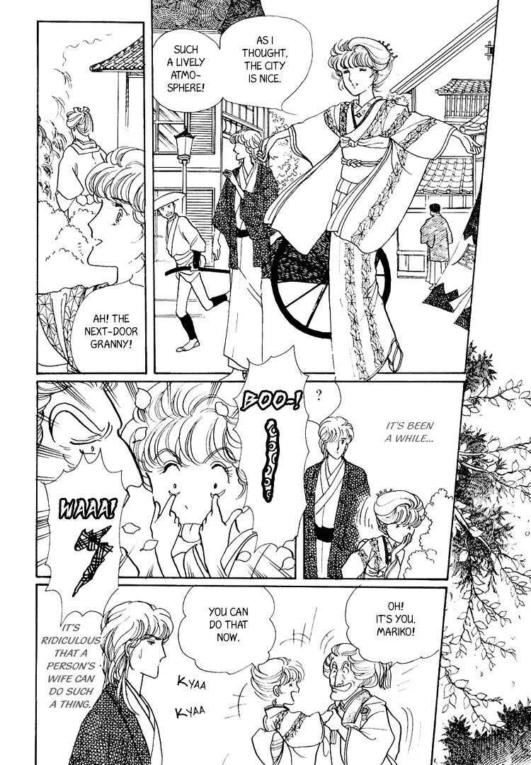 Page 9 Chapter 22 Yokohama Story
