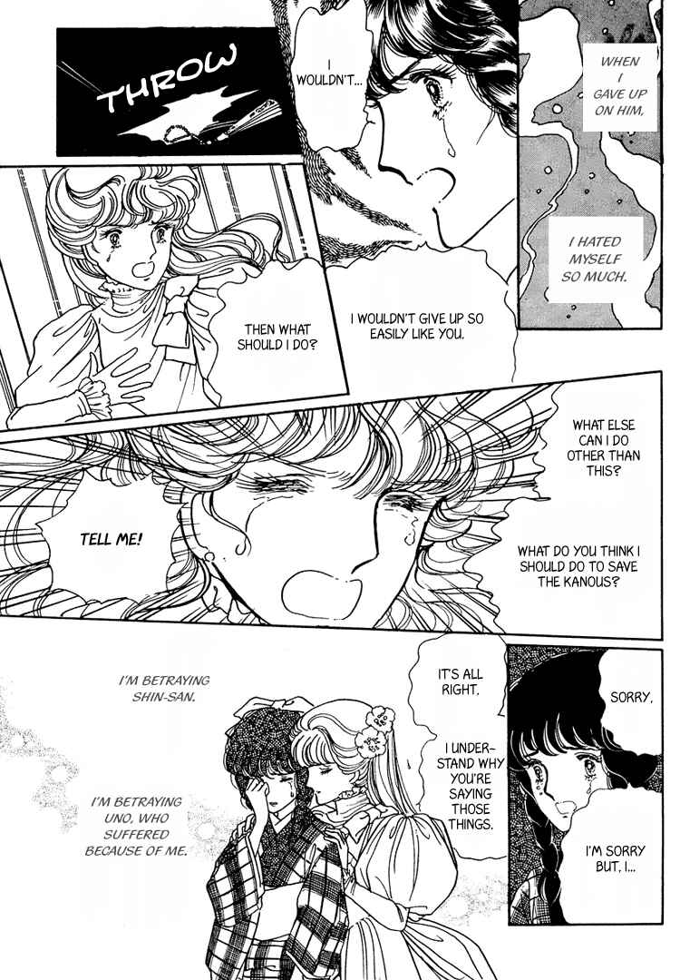 Page 14 Chapter 14 Yokohama Story