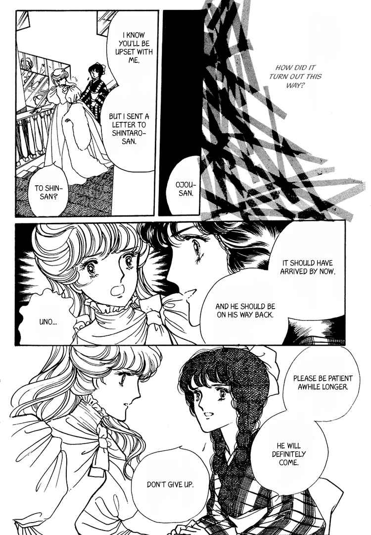 Page 15 Chapter 14 Yokohama Story