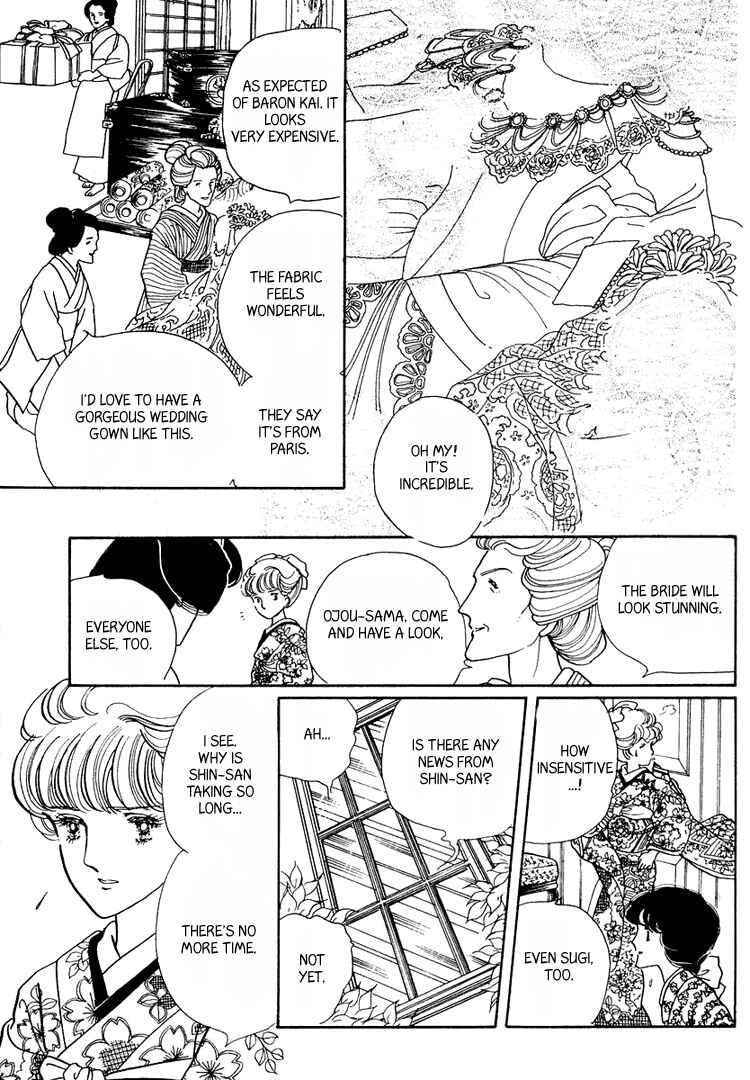 Page 22 Chapter 14 Yokohama Story