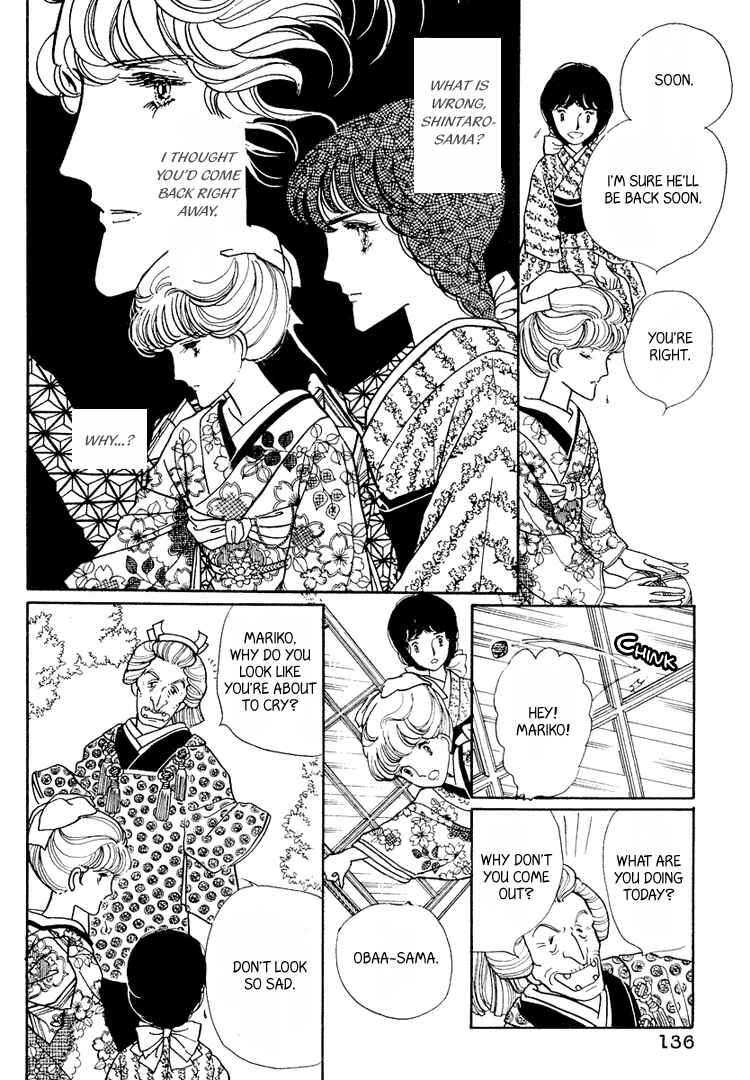 Page 23 Chapter 14 Yokohama Story