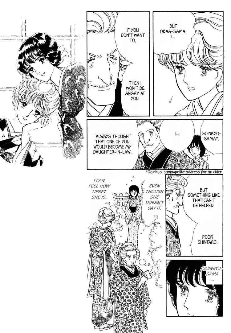 Page 24 Chapter 14 Yokohama Story