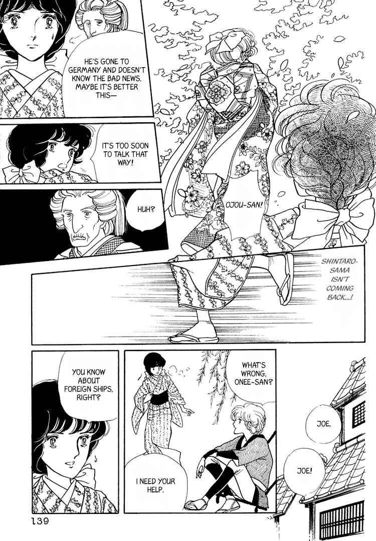 Page 26 Chapter 14 Yokohama Story