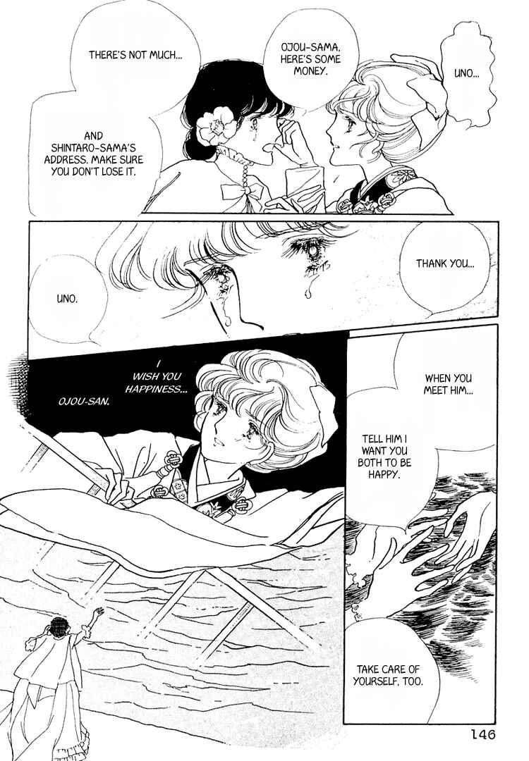 Page 33 Chapter 14 Yokohama Story