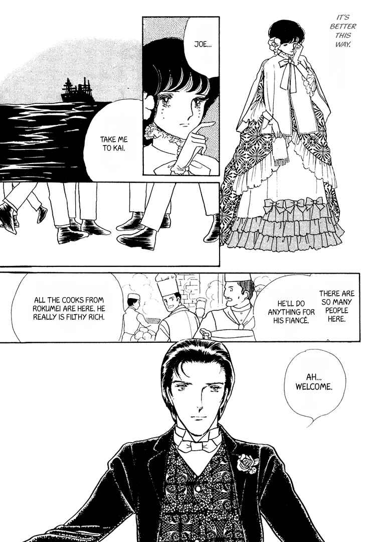 Page 34 Chapter 14 Yokohama Story