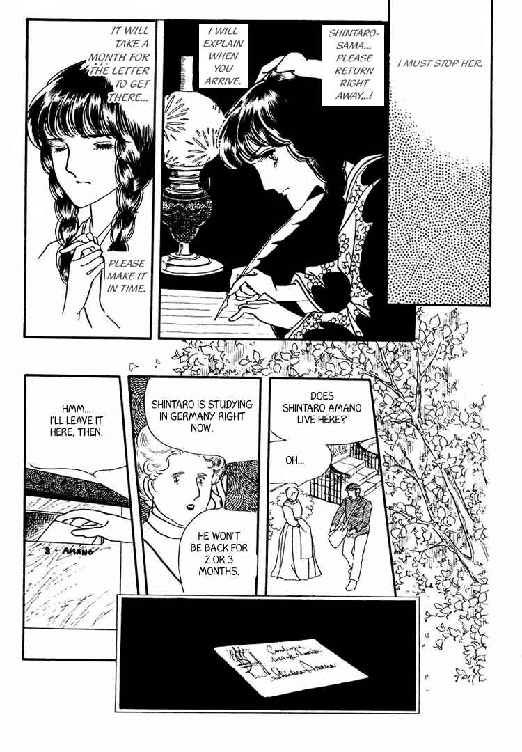 Page 7 Chapter 14 Yokohama Story