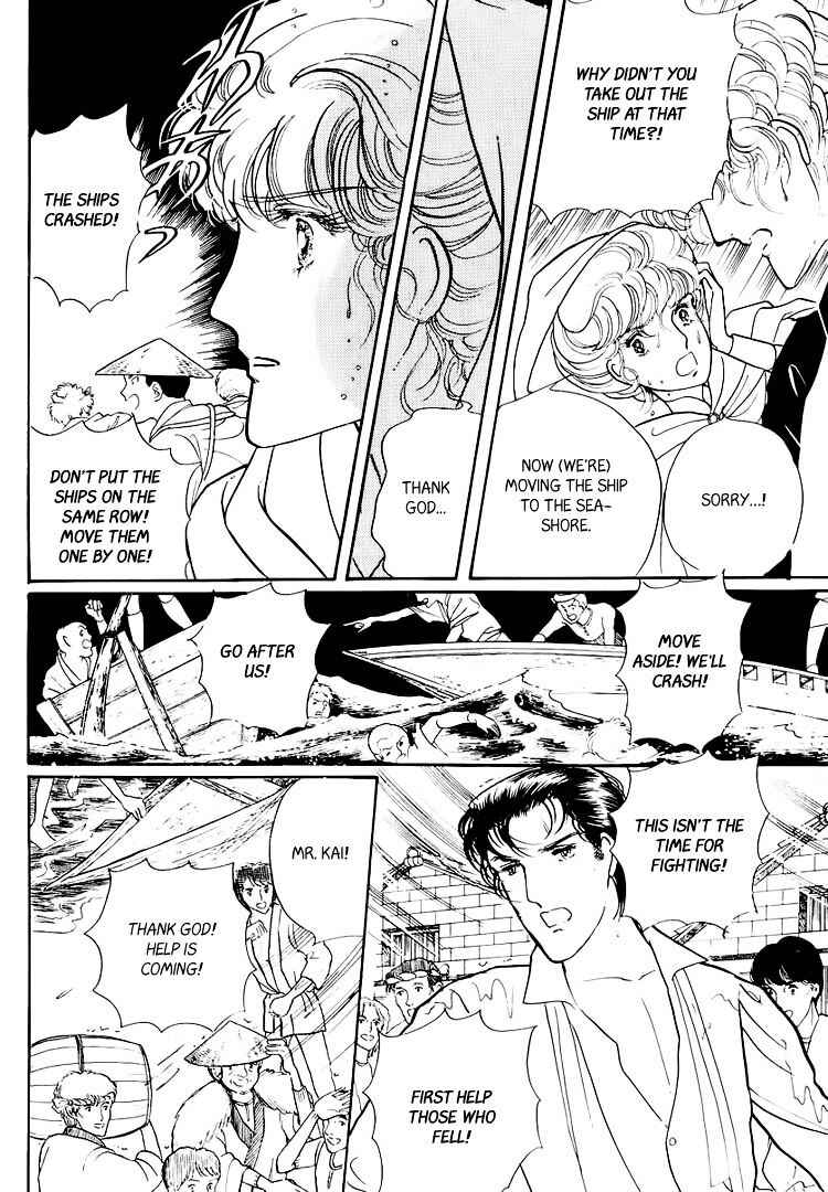 Page 11 Chapter 21 Yokohama Story