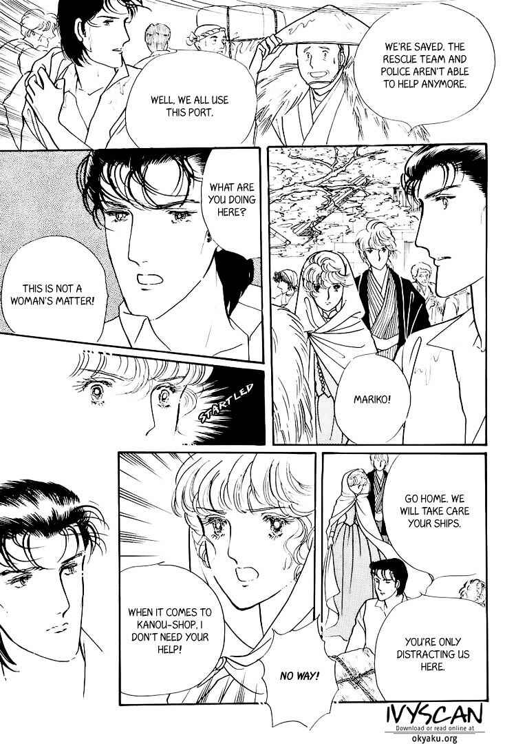 Page 12 Chapter 21 Yokohama Story