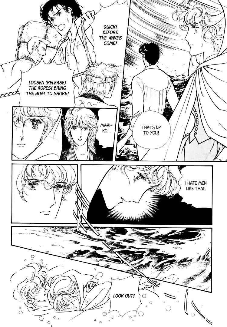 Page 13 Chapter 21 Yokohama Story