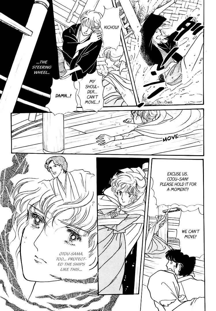 Page 16 Chapter 21 Yokohama Story