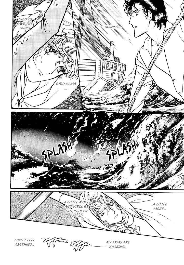 Page 17 Chapter 21 Yokohama Story