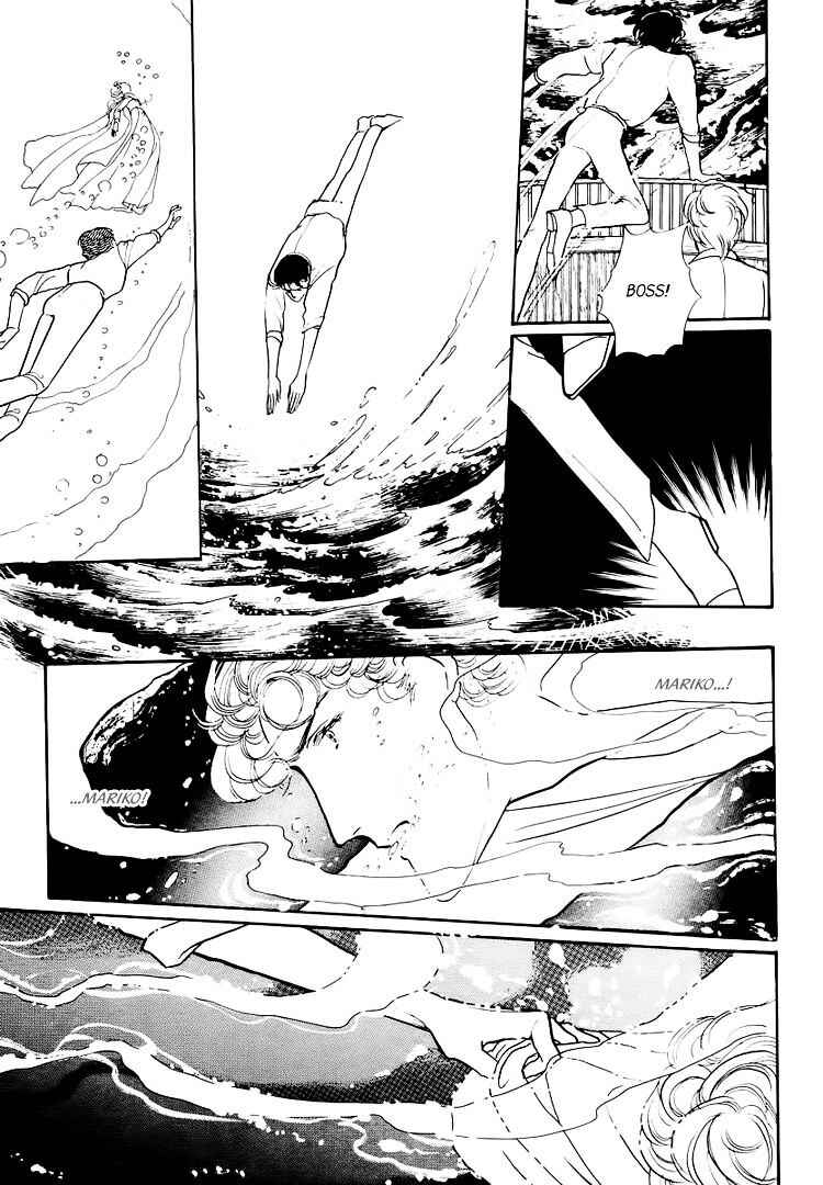 Page 20 Chapter 21 Yokohama Story