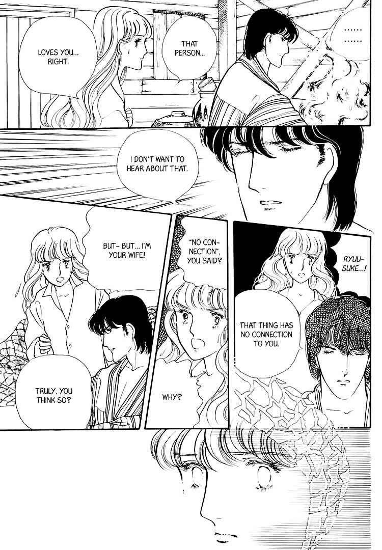 Page 32 Chapter 21 Yokohama Story