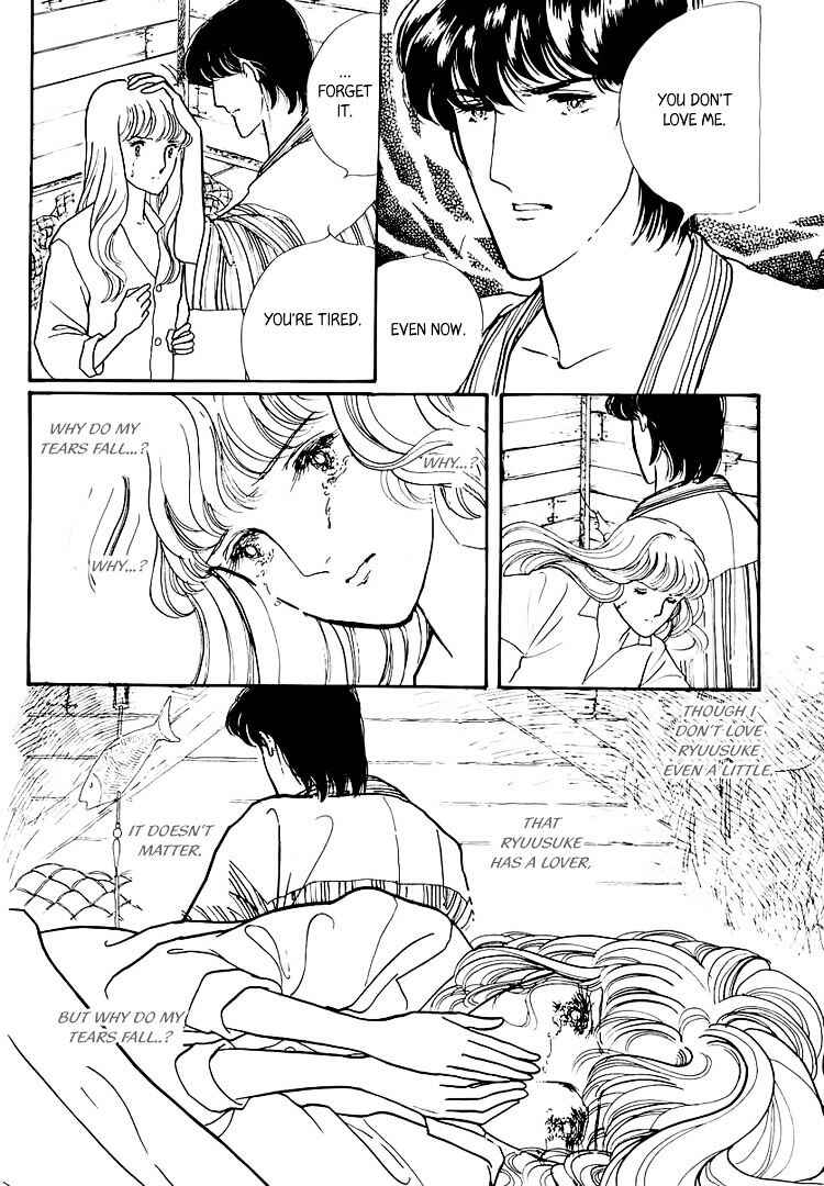 Page 33 Chapter 21 Yokohama Story