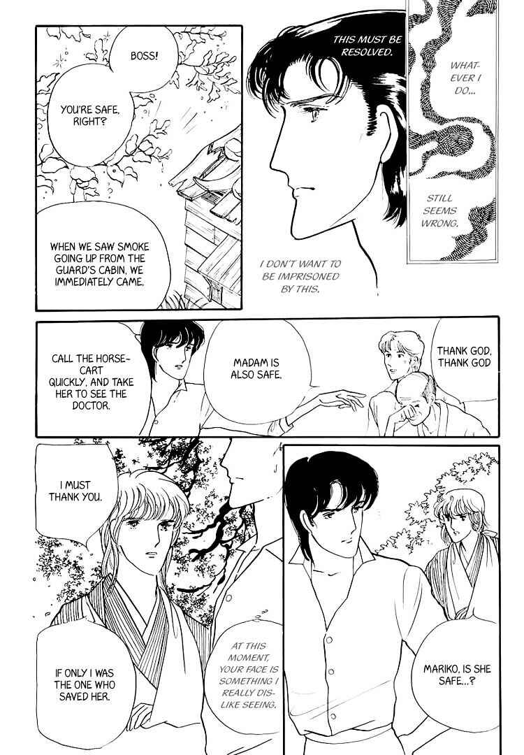 Page 34 Chapter 21 Yokohama Story