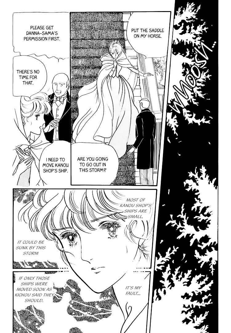 Page 8 Chapter 21 Yokohama Story