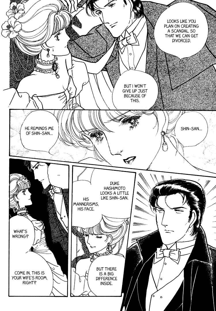 Page 16 Chapter 18 Yokohama Story