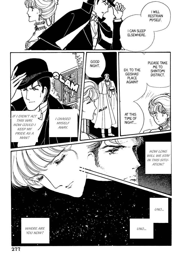 Page 17 Chapter 18 Yokohama Story