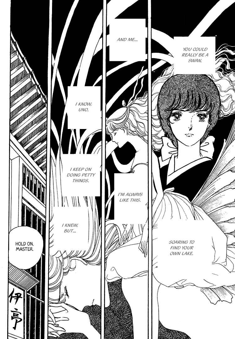 Page 18 Chapter 18 Yokohama Story