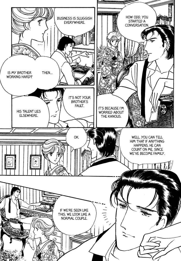 Page 21 Chapter 18 Yokohama Story