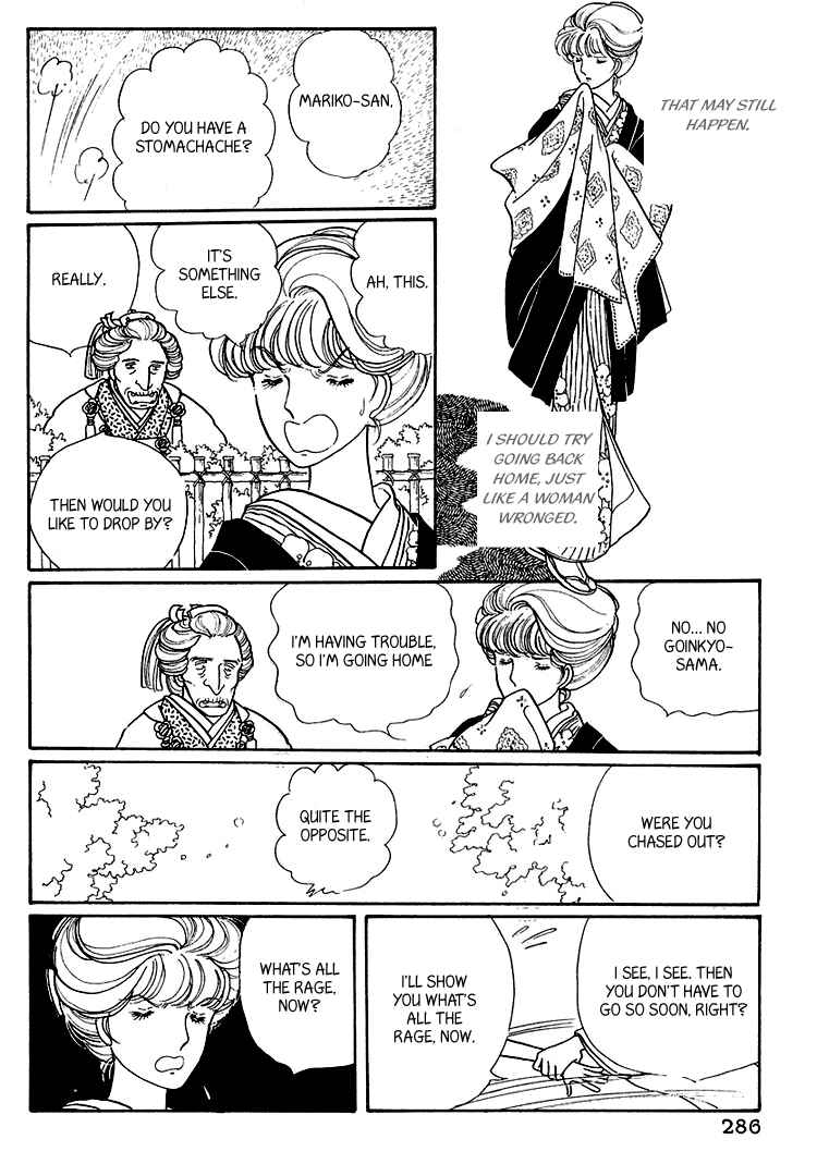 Page 26 Chapter 18 Yokohama Story