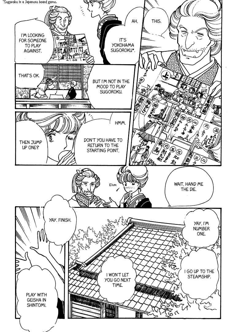 Page 27 Chapter 18 Yokohama Story