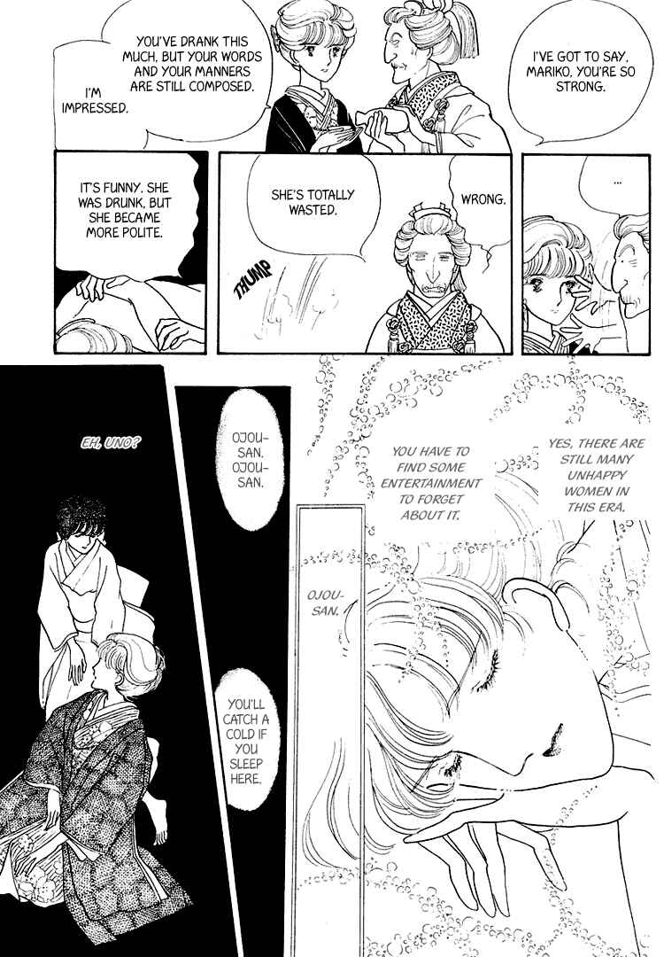 Page 29 Chapter 18 Yokohama Story