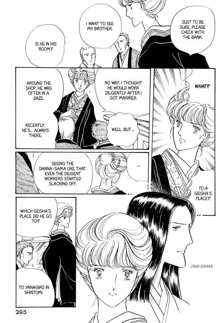 Page 33 Chapter 18 Yokohama Story