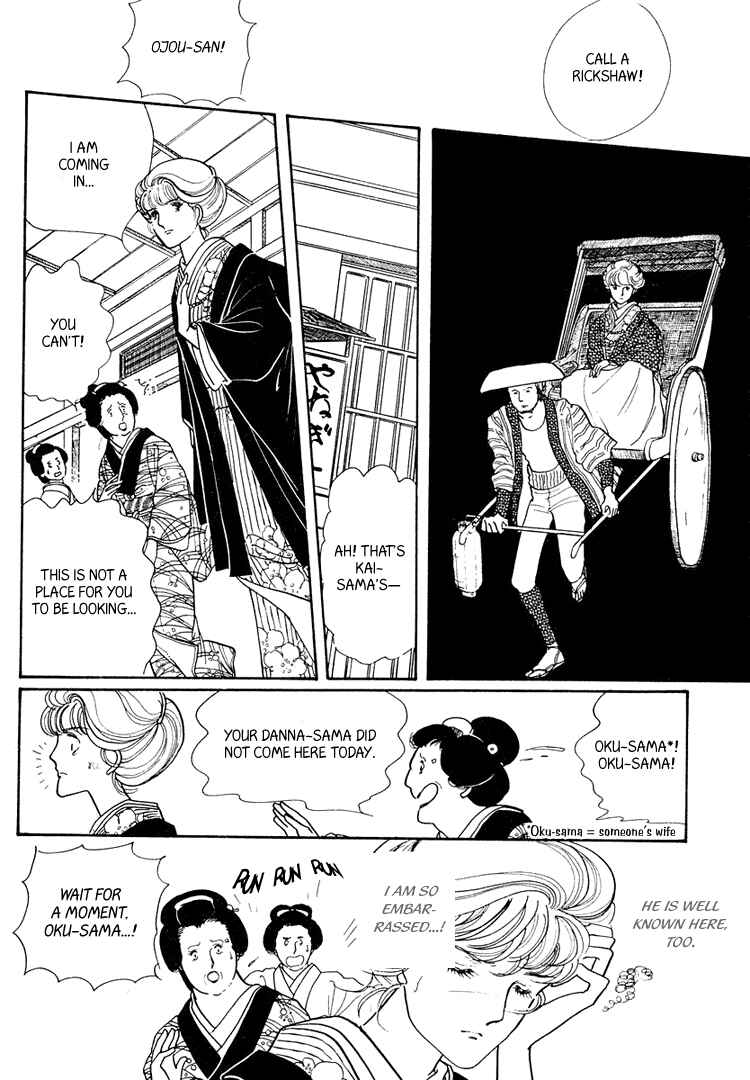 Page 34 Chapter 18 Yokohama Story
