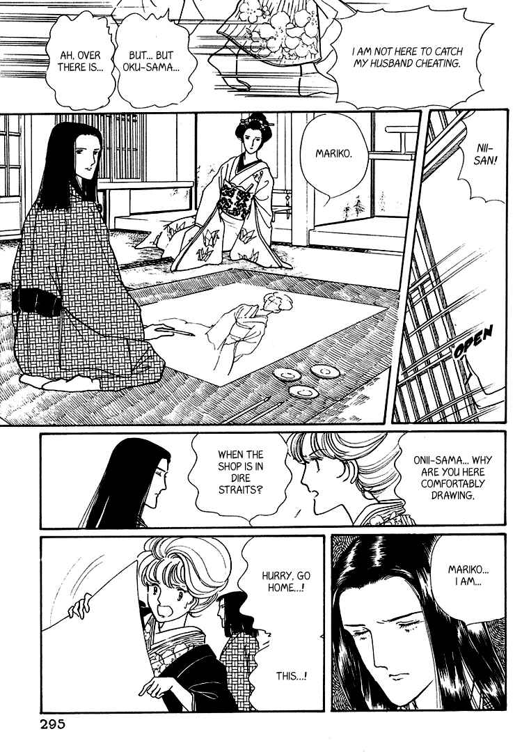 Page 35 Chapter 18 Yokohama Story