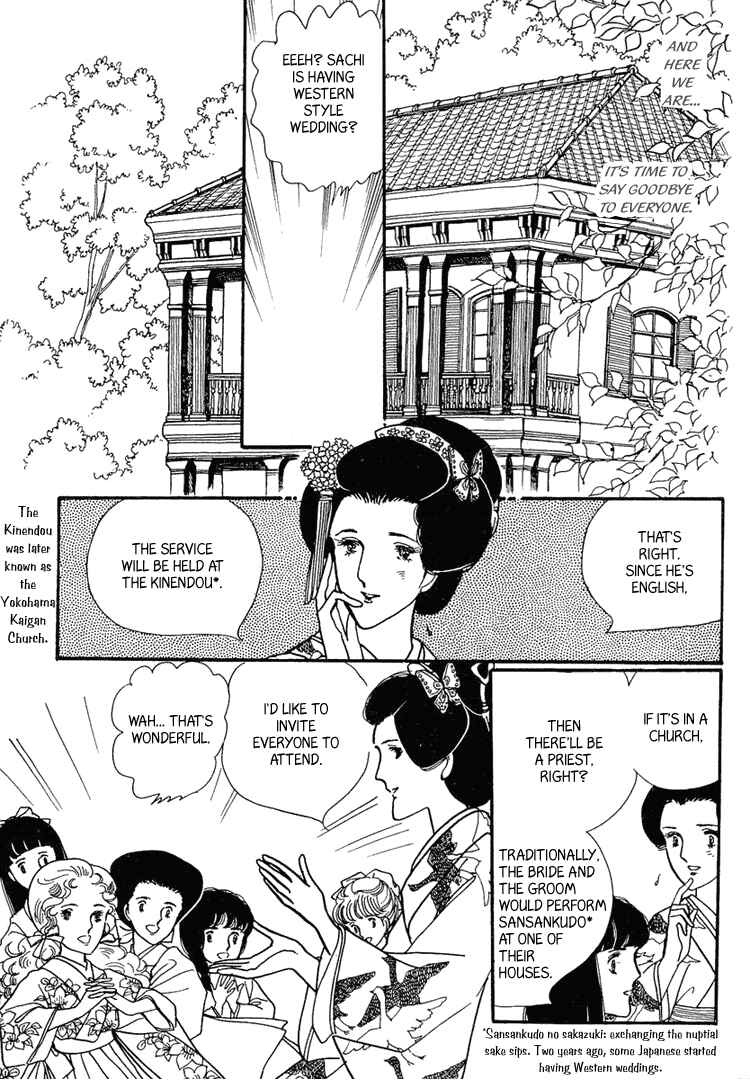 Page 12 Chapter 9 Yokohama Story