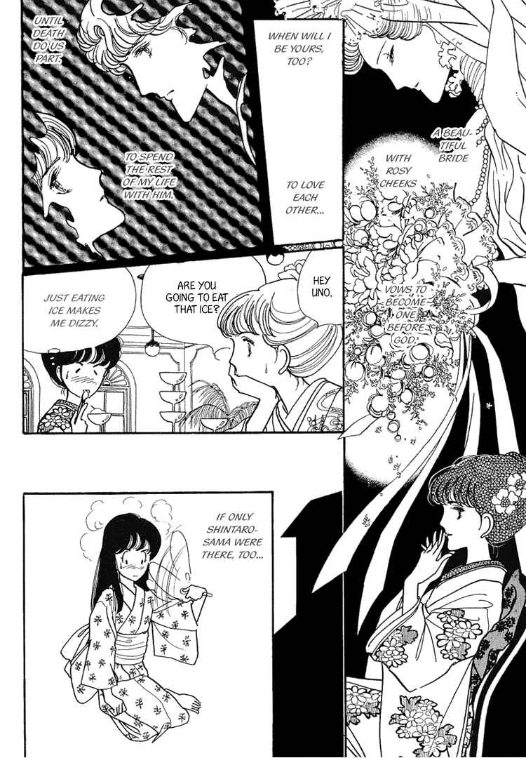 Page 17 Chapter 9 Yokohama Story