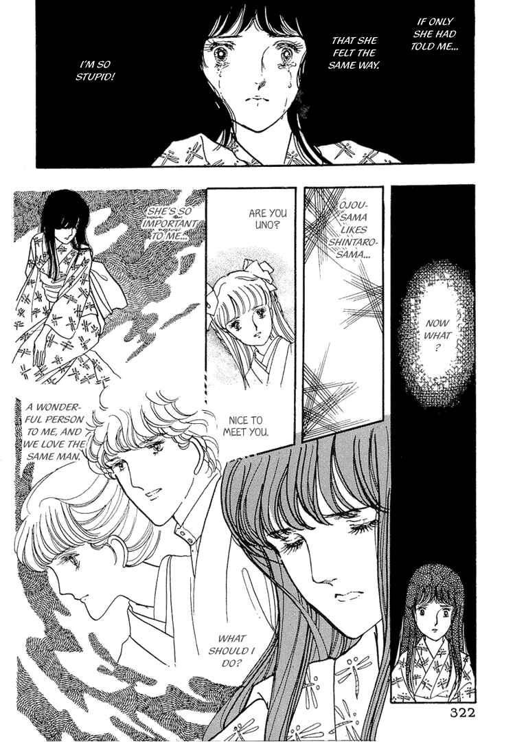 Page 25 Chapter 9 Yokohama Story