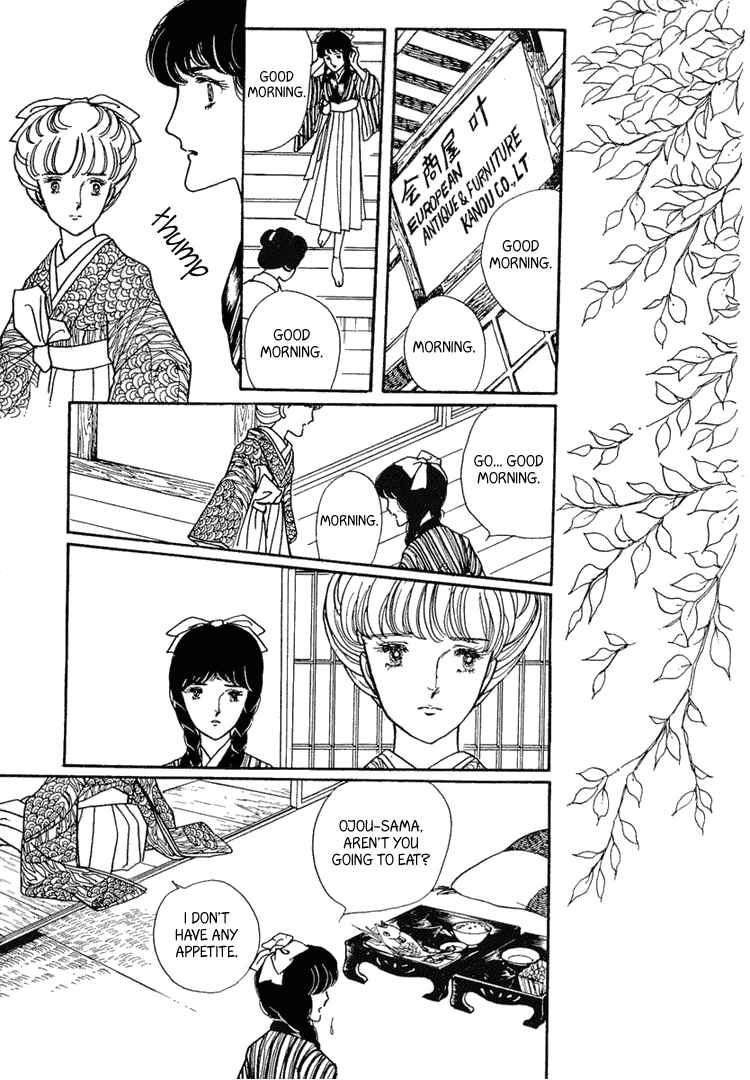 Page 26 Chapter 9 Yokohama Story