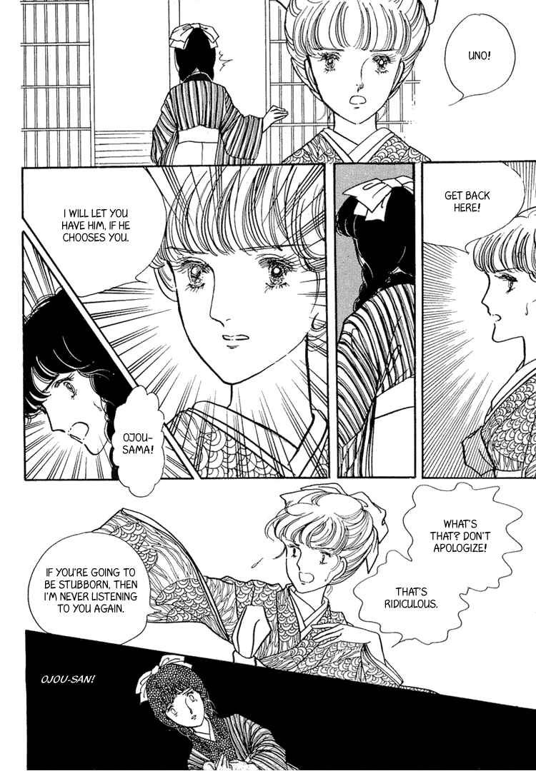 Page 29 Chapter 9 Yokohama Story