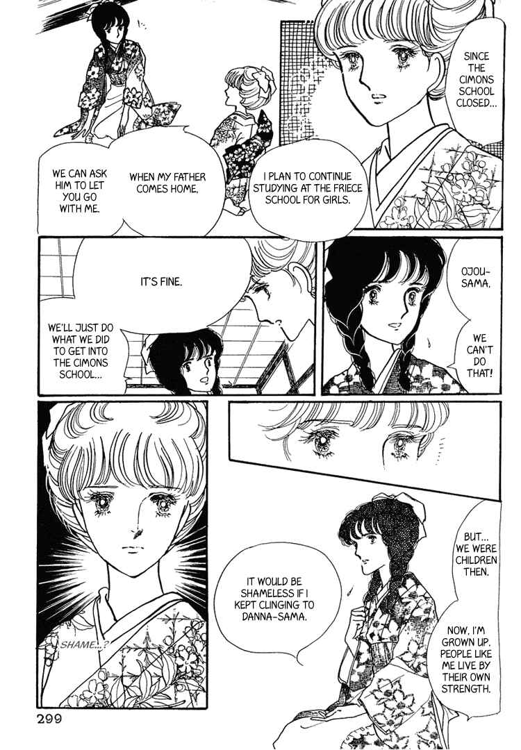 Page 3 Chapter 9 Yokohama Story