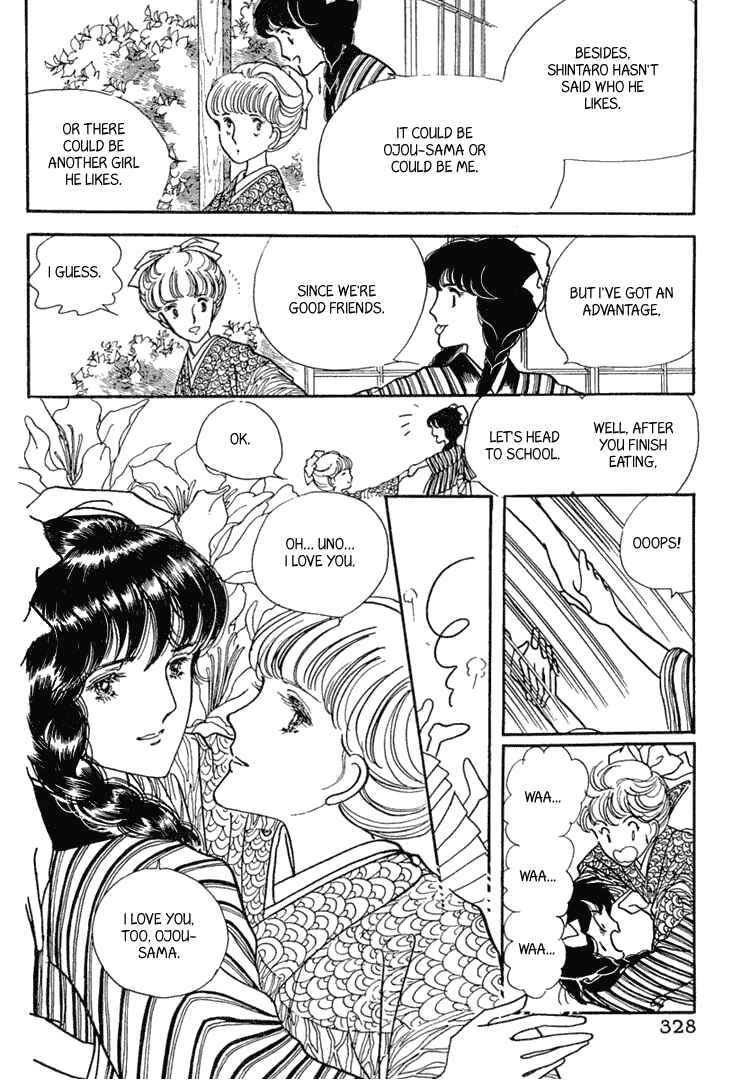 Page 31 Chapter 9 Yokohama Story