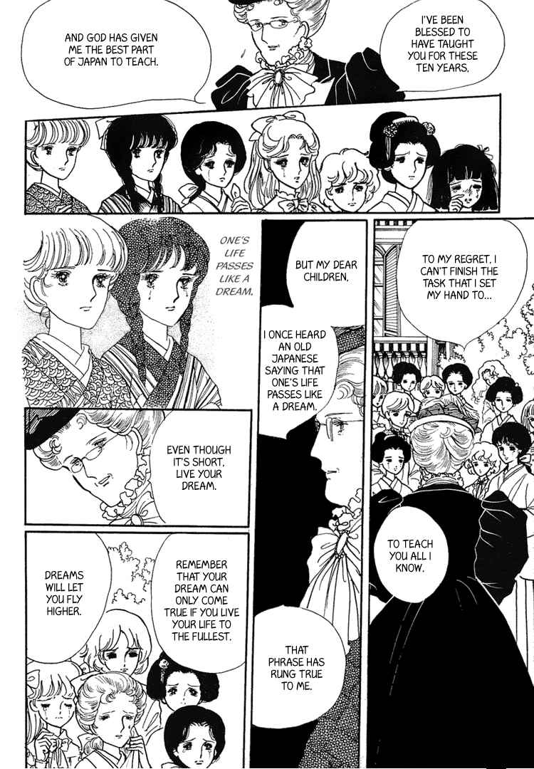 Page 33 Chapter 9 Yokohama Story