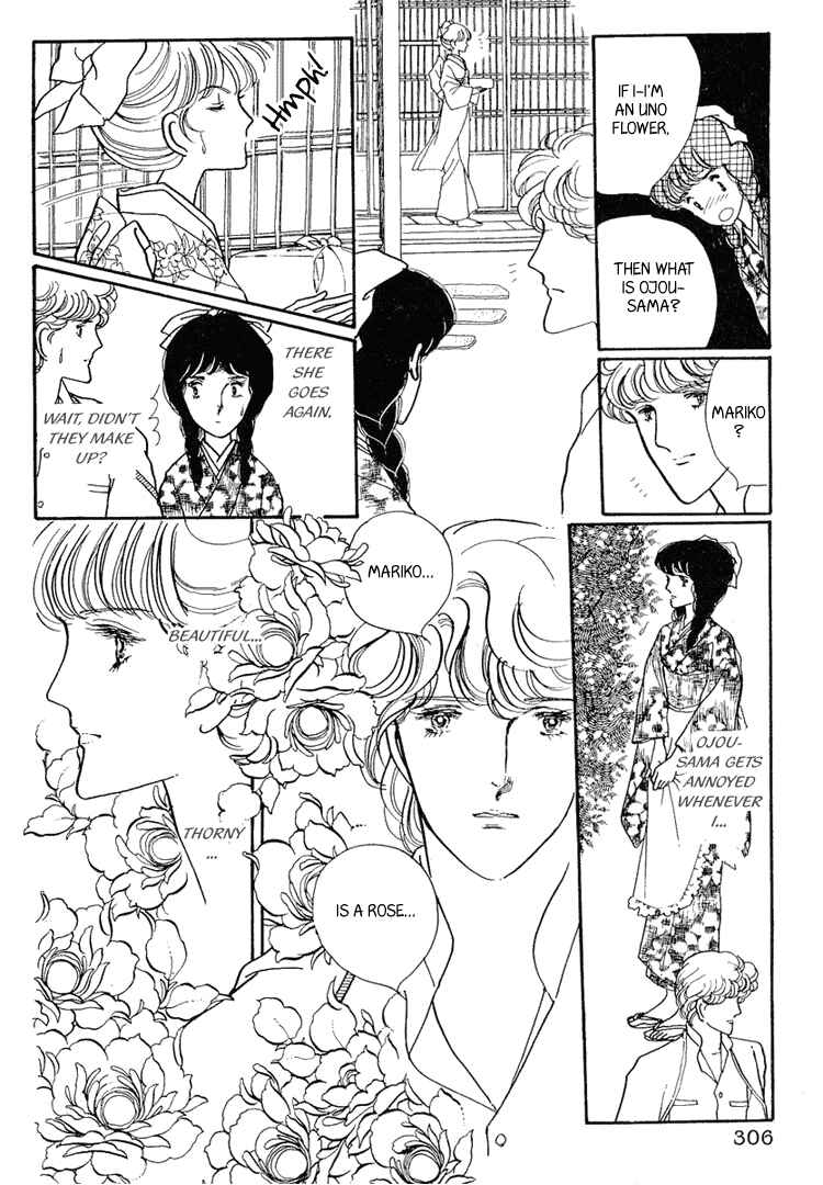 Page 9 Chapter 9 Yokohama Story
